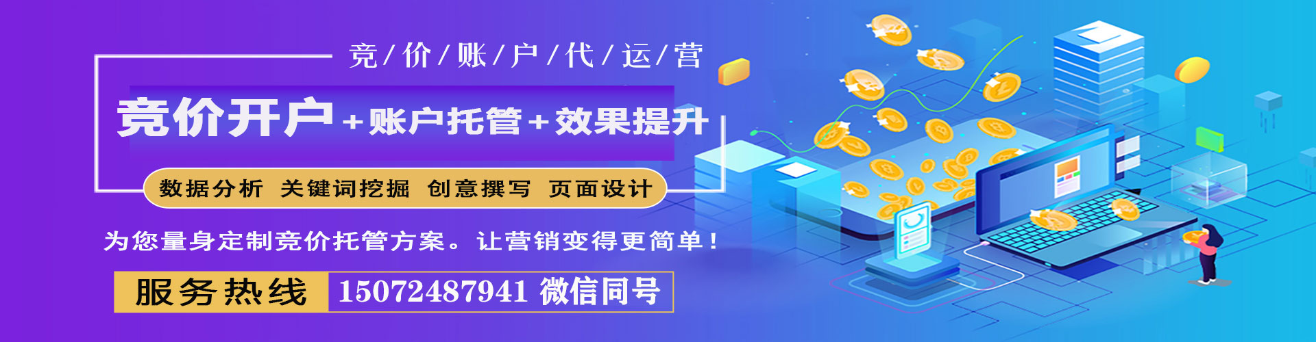 冕宁百度推广代理